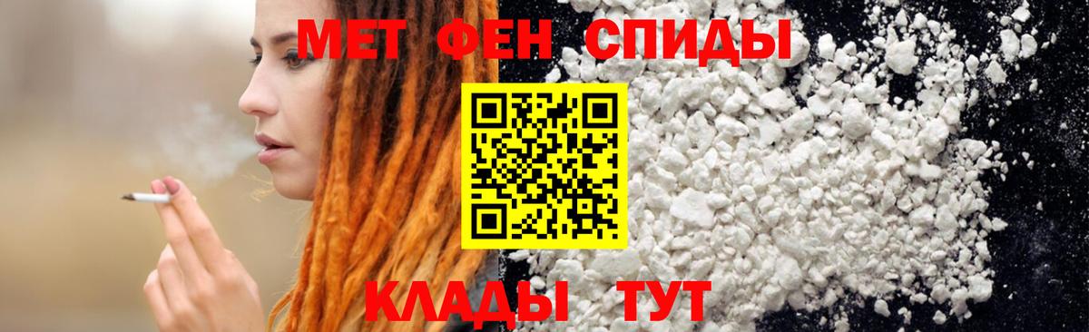 Amphetamine 97%  Амфетамин  omg ONION  площадка как зайти  Знаменск 