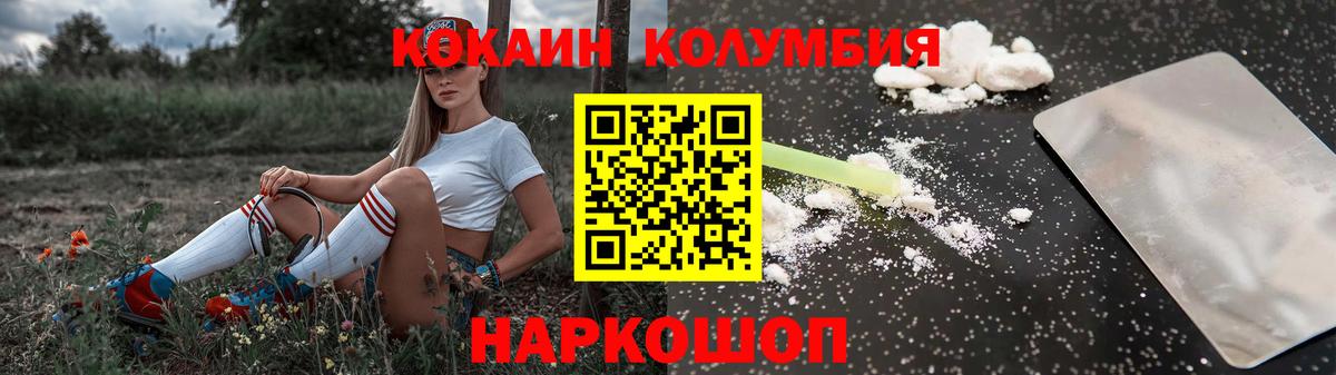 Cocaine VHQ Знаменск