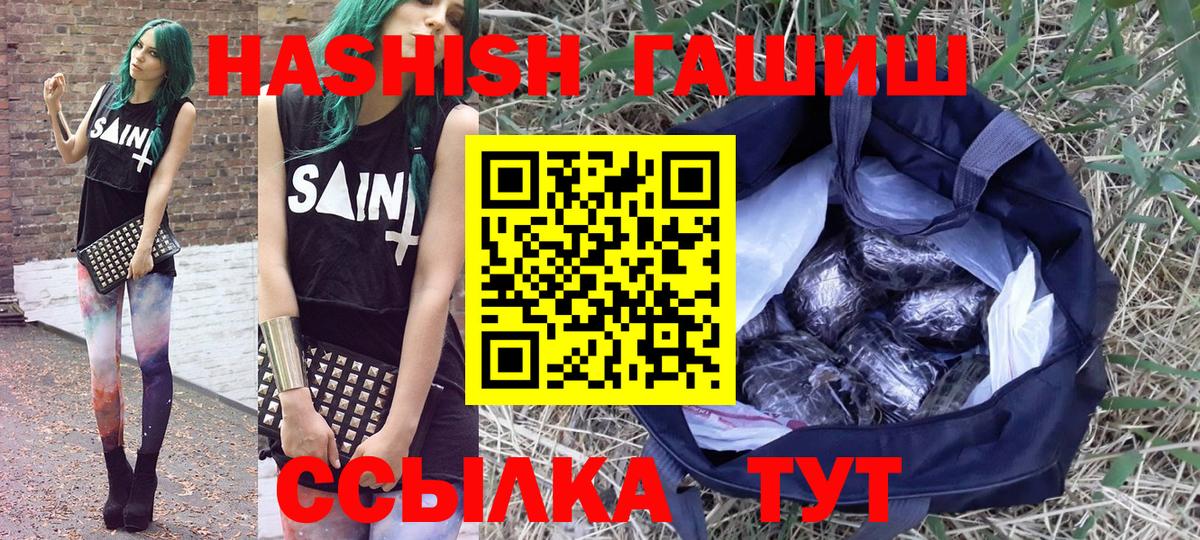 МДМА  ГАШИШ  Вход с VPN  Кокаин  Мефедрон кристаллы  Знаменск  Марихуана 