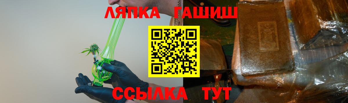 Гашиш hashish  Знаменск  ГАШИШ Premium 