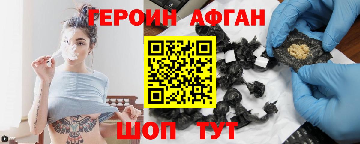 Конопля  ГАШ  ГАШ  А ПВП СК   МЕФ кристаллы  Знаменск  LSD-25  МЕФ кристаллы  Конопля  Экстази 