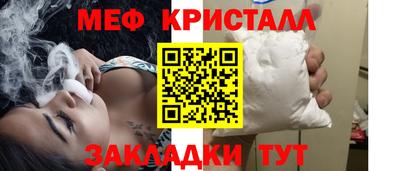 прущие крисы Бузулук