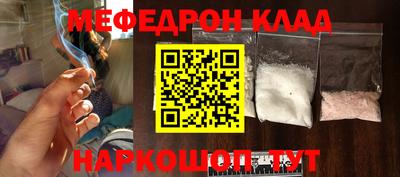 2c-b Бугуруслан