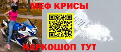 2c-b Бугуруслан