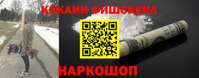 ALPHA PVP Будённовск
