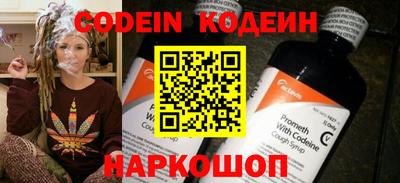 кокаин VHQ Апшеронск