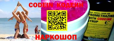 кокаин VHQ Апшеронск