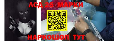 гашишное масло Апрелевка