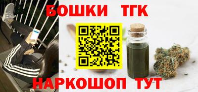 2c-b Бугуруслан