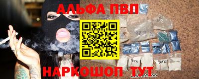 кокаин VHQ Апшеронск