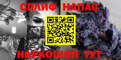 кокаин VHQ Апшеронск