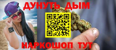 гашишное масло Апрелевка