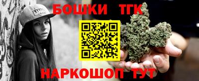 2c-b Бугуруслан