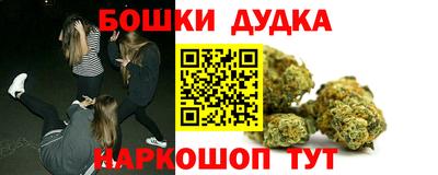 2c-b Бугуруслан