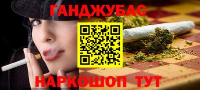 2c-b Бугуруслан