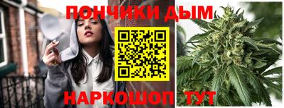 гашишное масло Апрелевка