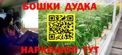 2c-b Бугуруслан