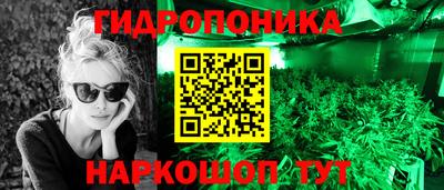 кокаин VHQ Апшеронск