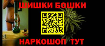 гашишное масло Апрелевка