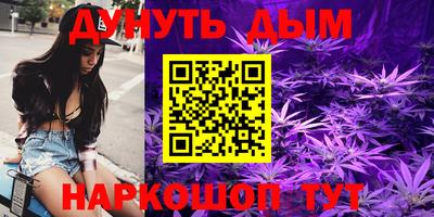 бутик Вышний Волочёк