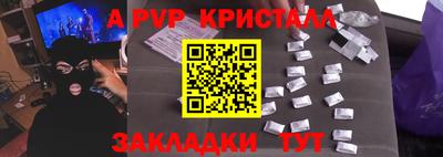 кокаин VHQ Апшеронск