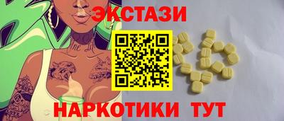 прущие крисы Бузулук
