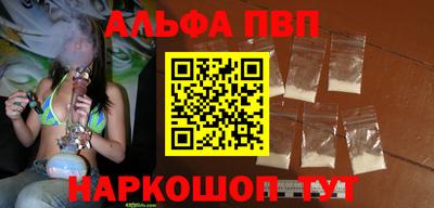 кокаин VHQ Апшеронск