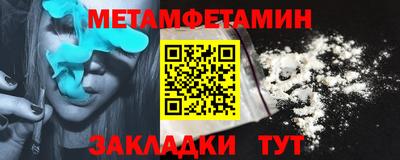 2c-b Бугуруслан