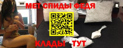 ALPHA PVP Будённовск