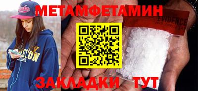 прущие крисы Бузулук