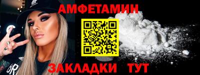 кокаин VHQ Апшеронск