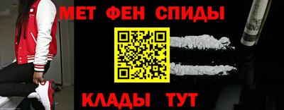 ALPHA PVP Будённовск