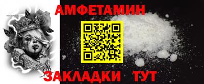 2c-b Бугуруслан