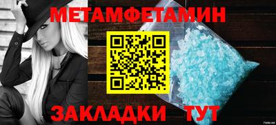 прущие крисы Бузулук