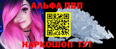 кокаин VHQ Апшеронск