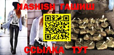 прущие крисы Бузулук
