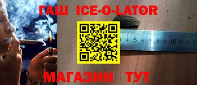 ALPHA PVP Будённовск