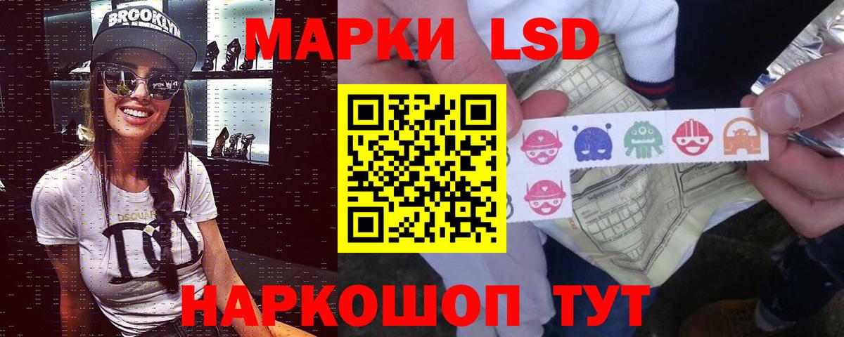 LSD-25 экстази ecstasy  LSD-25 экстази  Знаменск 