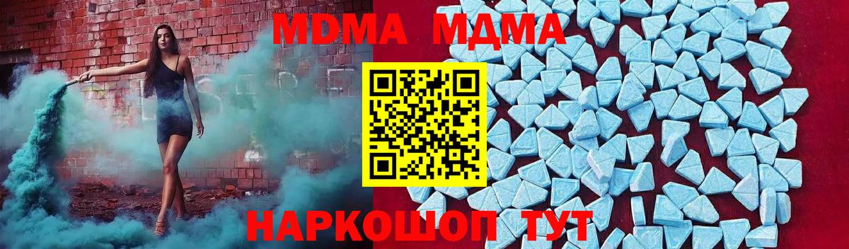 MDMA Molly  MDMA  Знаменск  MDMA VHQ 