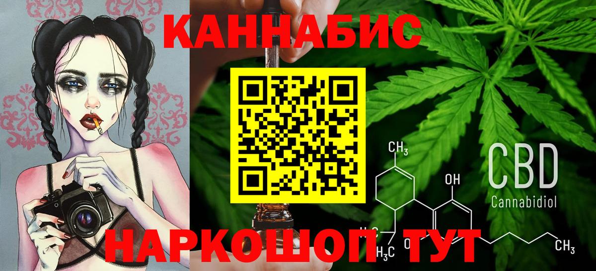 Бошки Шишки план  Вход с VPN  Знаменск  Бошки Шишки Bruce Banner  Марихуана семена  МАРИХУАНА план 